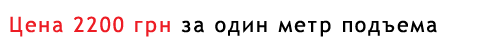 стоимость